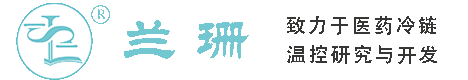 四团干冰厂家_四团干冰批发_四团冰袋批发_四团食品级干冰_厂家直销-四团兰珊干冰厂